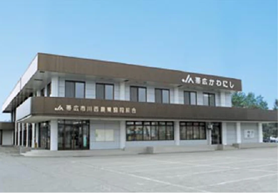 JA帯広かわにし外観