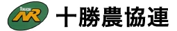 十勝農業協同組合連合会